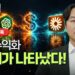 허상과 현실 사이: 진짜 돈 버는 AI 수익화 기업을 찾아서