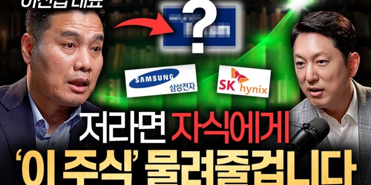 닷컴 버블의 잔혹한 투자 교훈: 애널리스트 이선엽 대표가 박살 난 계좌에서 깨달은 시장 생존 전략