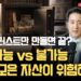 수만 불 세금 절약의 핵심! 당신의 자산을 지키는 최적의 **트러스트 전략**