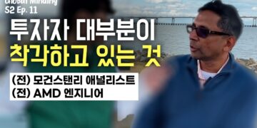 적은 자본을 큰 자산으로 키우는 가장 검증된 전략 (모건스탠리 애널리스트 출신) | 글로벌마인딩 S2 Ep.11
