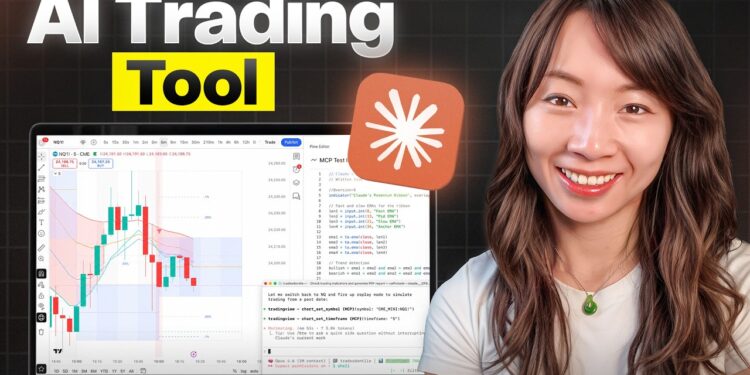 **AI 트레이딩 시스템**, 클로드와 트레이딩뷰로 나만의 금융 전략 완성하기