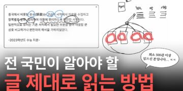디지털 시대, 100권 넘어서는 진짜 문해력: 비판적 사고력의 핵심