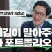 성공적인 **투자 포트폴리오** 구축: 나이별 전략부터 자산 배분까지 완벽 가이드