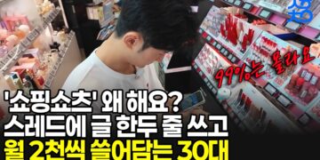 쇼핑 쇼츠는 이제 그만! '스레드 사진 부업'으로 스마트하게 돈 버는 법