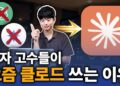 AI 주식 투자, 클로드로 10배 앞서나가기: 성공적인 퀀트 전략과 활용법
