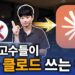 AI 주식 투자, 클로드로 10배 앞서나가기: 성공적인 퀀트 전략과 활용법