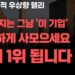LG에너지솔루션: 2차전지 시장 지배 위한 확실한 투자 전략