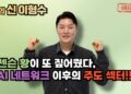 젠슨 황이 예고한 AI 네트워크 이후의 주도 섹터: 미래 기술의 핵심 기회를 포착하라