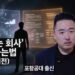 AI 시대, 겉핥기식 정보는 그만! 심층 기업 분석으로 투자 인사이트 확보하기