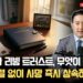 상위 1%가 선택하는 ‘완벽한 상속 플랜’: 유언장과 리빙 트러스트, 현명한 결정을 위한 모든 것