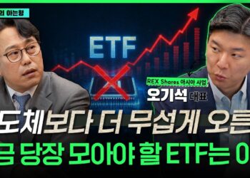 반도체 그 이상! 지금 당장 모아야 할 미래 유망 ETF 전격 분석