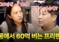 부업 강의 결제 전 필수! 진짜 돈 버는 방법, 그 본질을 파헤치다