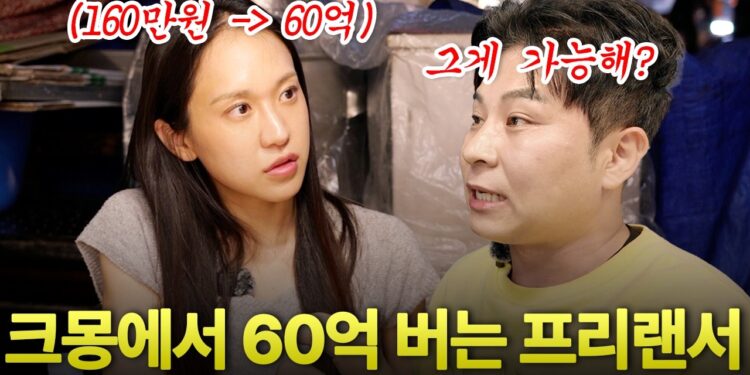 부업 강의 결제 전 필수! 진짜 돈 버는 방법, 그 본질을 파헤치다