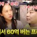 부업 강의 결제 전 필수! 진짜 돈 버는 방법, 그 본질을 파헤치다