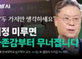 인생 갈림길, 후회 없는 선택을 위한 심리학적 의사결정 전략