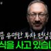 월가 전문가가 전하는 보스턴 버핏의 **가치 투자 전략**: 흔들림 없는 성공 투자의 비결