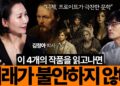 김정아 박사가 밝히는 고난의 비밀: 10년의 통찰로 얻은 '고통 속 축복' 발견법