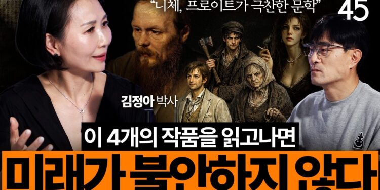 김정아 박사가 밝히는 고난의 비밀: 10년의 통찰로 얻은 '고통 속 축복' 발견법