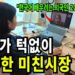 200만 수요! 지금 바로 도전해야 할 '외국인 한국어 강사' 블루오션 시장 선점 전략