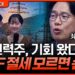 전력주 투자: 새로운 에너지 시대의 핵심, ETF와 절세 전략 완벽 분석
