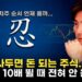 반도체 다음 기회는? 지금 주목해야 할 저평가 우량주 발굴 전략