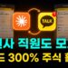클로드 주식 비서 자동화: 카카오톡으로 매일 포트폴리오를 관리하는 당신의 스마트한 비법!