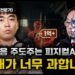 AI 반도체 전문가가 경고한 **휴머노이드** 로봇 투자의 함정
