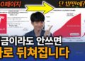 90%가 모르는 노트북LM 주식 투자 전략: 무료 AI로 퀀트 분석 초보도 전문가처럼!