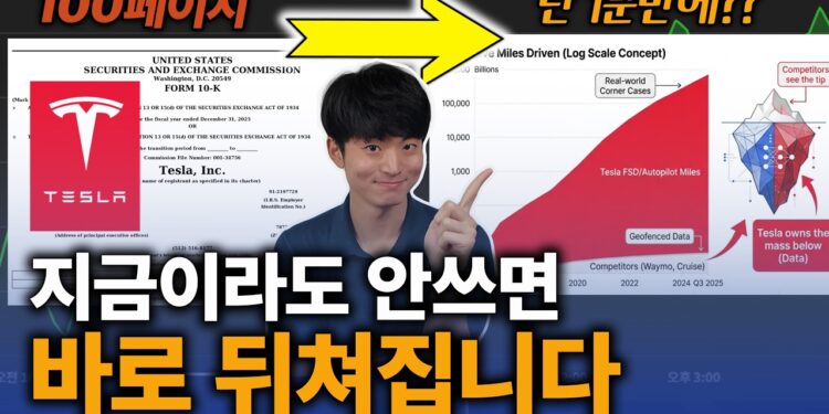 90%가 모르는 노트북LM 주식 투자 전략: 무료 AI로 퀀트 분석 초보도 전문가처럼!