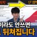 90%가 모르는 노트북LM 주식 투자 전략: 무료 AI로 퀀트 분석 초보도 전문가처럼!