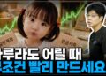 자녀 투자 계좌, 일반 계좌도 연금저축 계좌도 중요하지만 ‘이것’이 핵심입니다