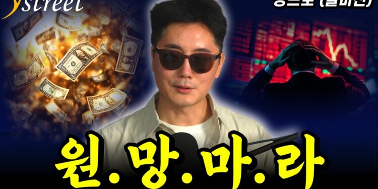 한없이 가볍게 보이지만 결국 부자되는 사람들의 진짜 부자 마인드