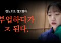 구매대행 현실: 성공을 꿈꾸는 당신이 반드시 알아야 할 비즈니스의 민낯