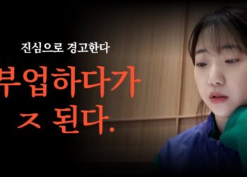 구매대행 현실: 성공을 꿈꾸는 당신이 반드시 알아야 할 비즈니스의 민낯
