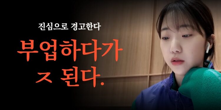 구매대행 현실: 성공을 꿈꾸는 당신이 반드시 알아야 할 비즈니스의 민낯