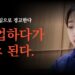구매대행 현실: 성공을 꿈꾸는 당신이 반드시 알아야 할 비즈니스의 민낯