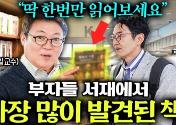 비합리적 행동 심리: 비즈니스 환경에서 '헛소리'를 이해하는 통찰력