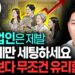 가족법인 세금 절세, 현명한 자산관리와 상속을 위한 필수 전략