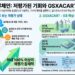중국 AI 밸류체인, 지금 투자해야 할 핵심 포인트와 미래 전략