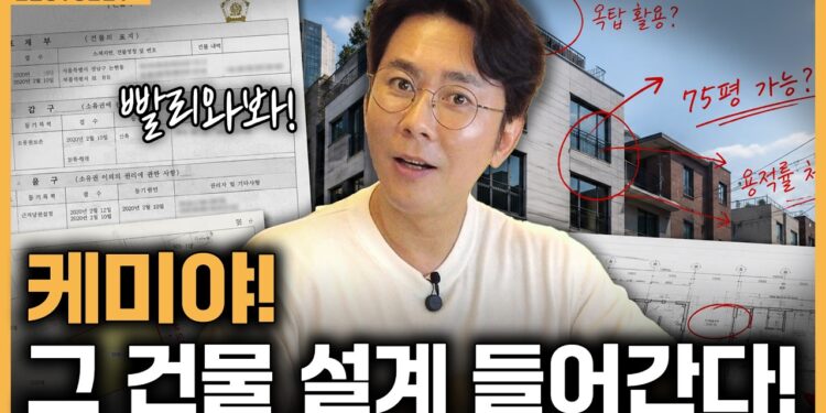 성공적인 부동산 투자 설계: 무료부터 전문가 전략까지 완벽 가이드