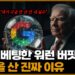 구글 주식, 역대급 실적에도 흔들릴 때 버핏은 왜 더 담았을까? 심층 분석
