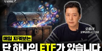 미래 기술 ETF: 앤트로픽, 오픈AI, 스페이스X를 한 번에 담는 단 하나의 투자 전략
