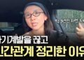 3년 몰입 투자, 평범함을 넘어 성공으로 이끄는 비밀