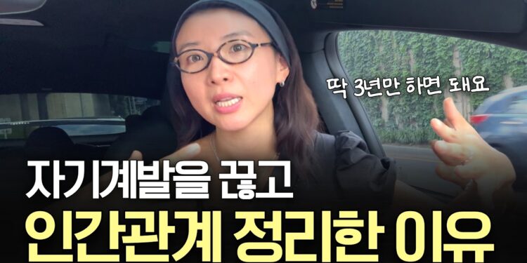 3년 몰입 투자, 평범함을 넘어 성공으로 이끄는 비밀
