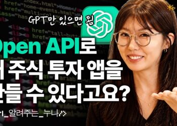 주식 자동매매의 미래: KB증권 Open API로 나만의 퀀트 투자 환경 구축하기