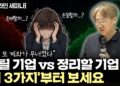 흔들리는 계좌를 지키는 '폭락장 투자 전략': 손절 vs 버틸 주식 3가지 기준